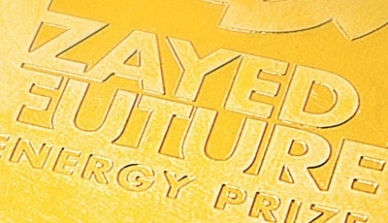 Prêmio Zayed financia US$ 4 milhões em iniciativas sustentáveis