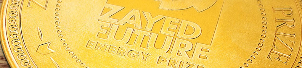 Imagem: Banner do Prêmio Zayed